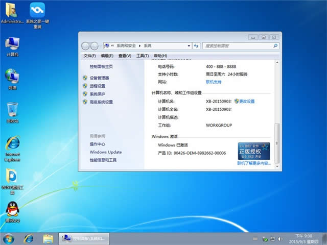 windows7�������