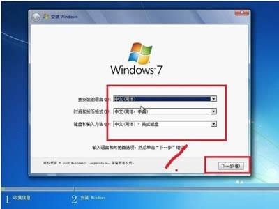 xp��ô����(j��)��win7