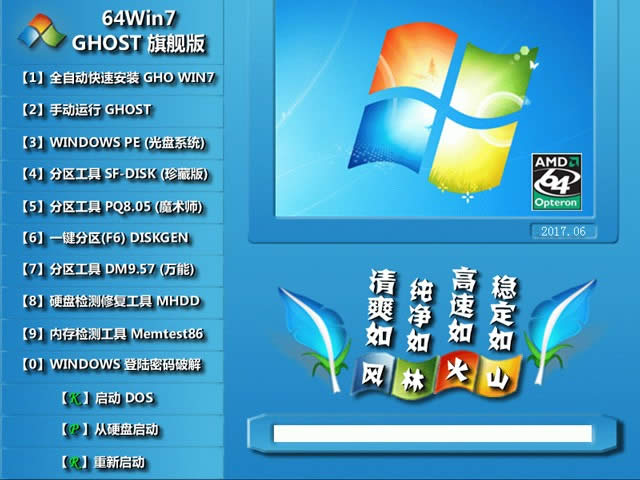 1495779156758047.jpg win7密鑰64位