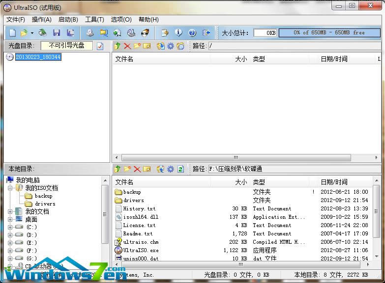u�P���bwin7ϵ�y