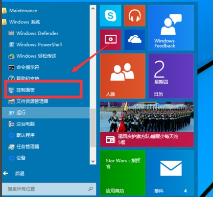 Win10ϵ�y����޸�dns?