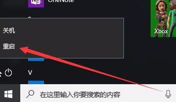 無(wú)法上網(wǎng) 無(wú)法上網(wǎng)