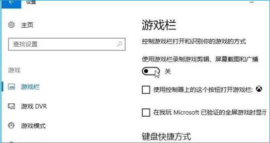 Win10系統(tǒng)怎么清理c盤空間?