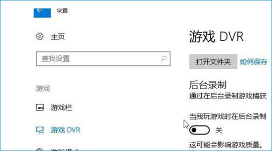 Win10系統(tǒng)怎么清理c盤空間?