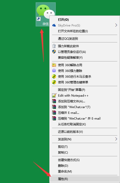 Win10系統(tǒng)兼容性設(shè)置方法