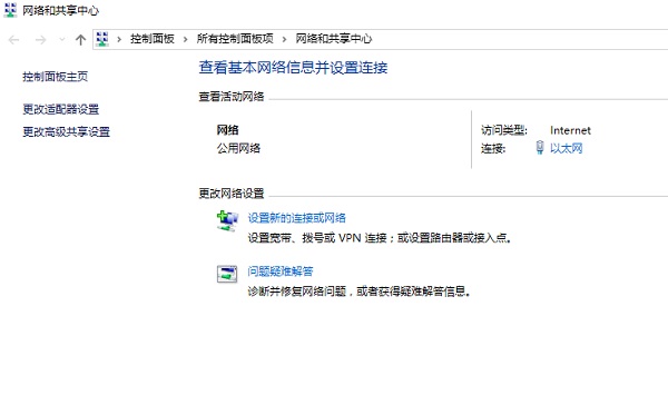 Win10�W(w��ng)퓴��_�Ľ�Q�k��