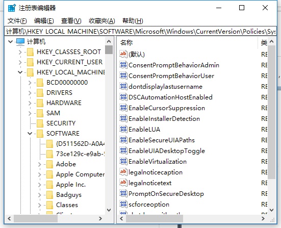 Win10進(jìn)入注冊(cè)表的方法