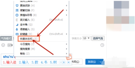 Win10ݔ�뷨���@ʾ�ڠ�B����ô�k?