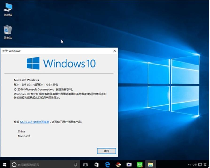 ���win10��I���c���I��