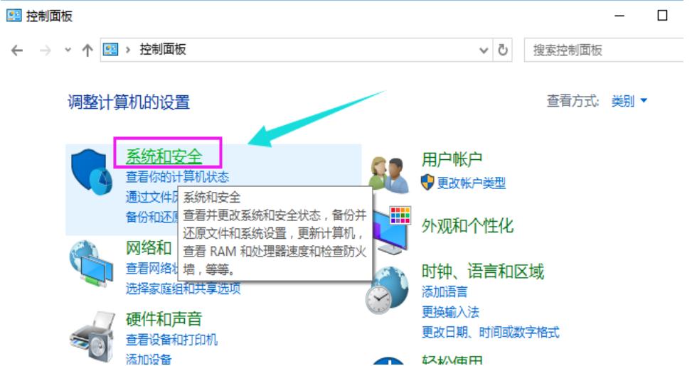快速啟動 快速啟動
