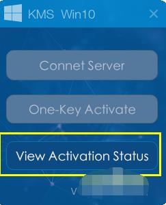 激活工具 激活工具