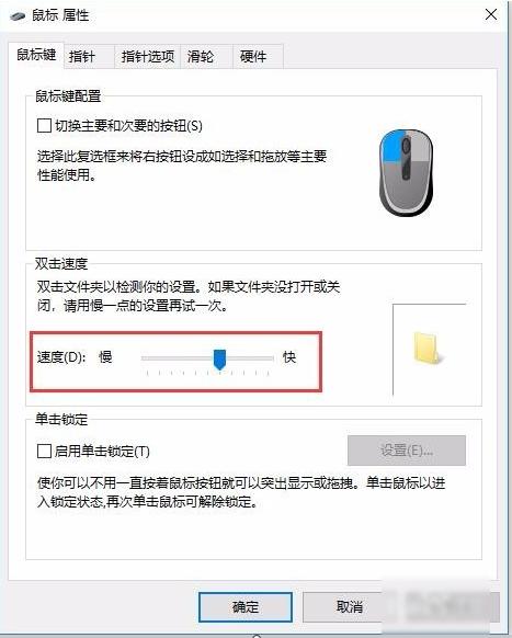 ��˼�����ô�P