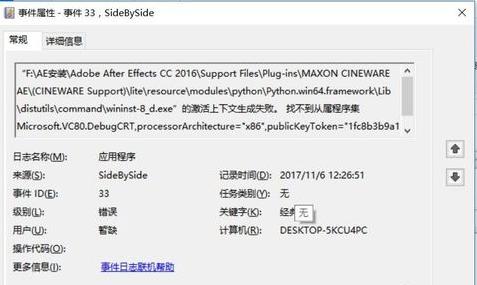 查看錯誤日志 查看錯誤日志