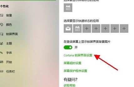 ����Զ��xС�ȵ����^�������޸�С�����^�Ĳ�������