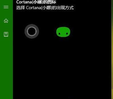 Win10����Զ��xС�ȵ����^��