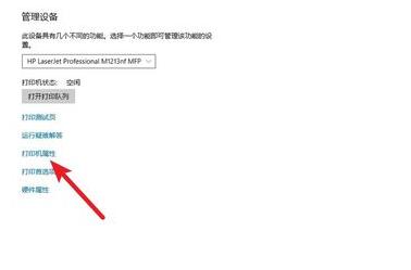 無法打印 無法打印