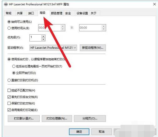 打印機(jī)脫機(jī) 打印機(jī)脫機(jī)