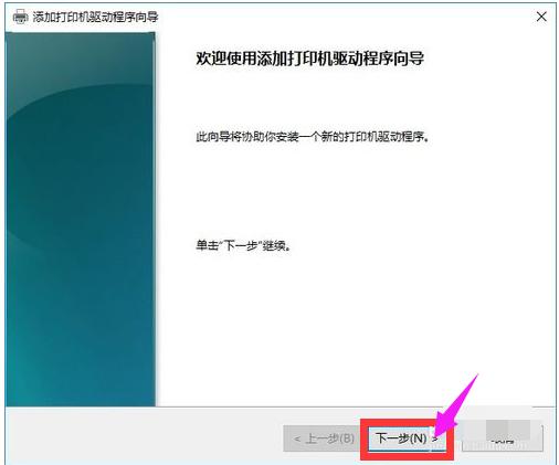打印機(jī)脫機(jī) 打印機(jī)脫機(jī)