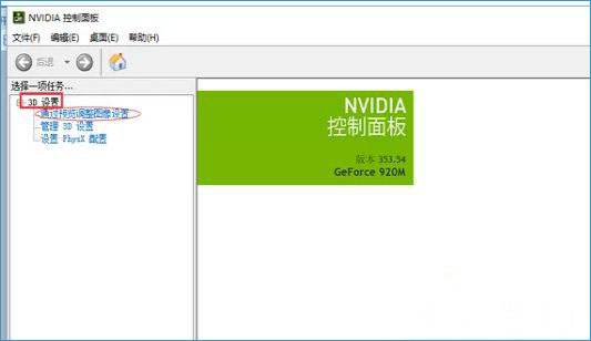 Win10ϵ�y��ô�O���@��������
