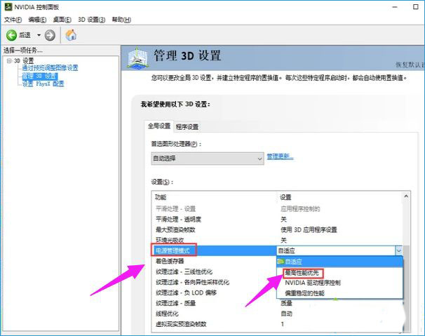 Win10ϵ�y��ô�O���@��������