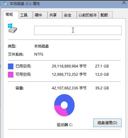 hkcmd module �������ʲô��win10���Խ���hkcmd module�᣿