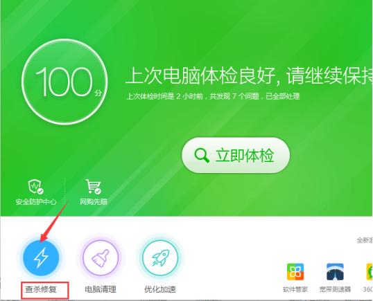 CPU使用率過高,windows10系統(tǒng)CPU使用率過高怎么辦(4)