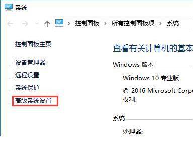 CPU使用率過高,windows10系統(tǒng)CPU使用率過高怎么辦(5)