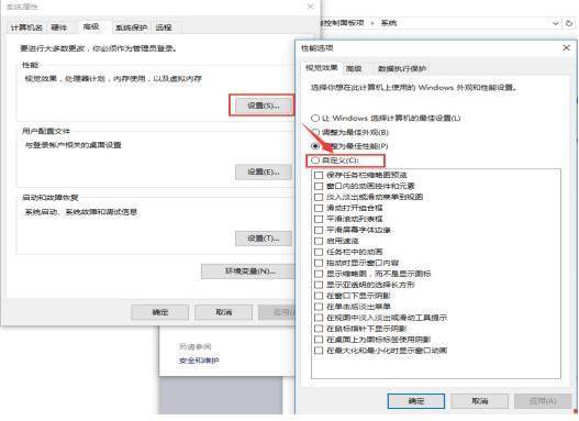 CPU使用率過高,windows10系統(tǒng)CPU使用率過高怎么辦(6)