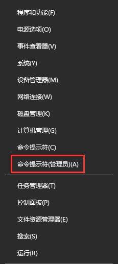 Win10系統(tǒng)無法打開微博鏈接怎么辦?