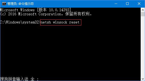 Win10系統(tǒng)無法打開微博鏈接怎么辦?