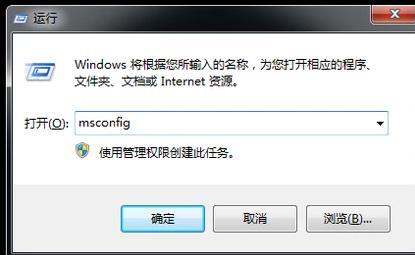 退出安全模式 退出安全模式