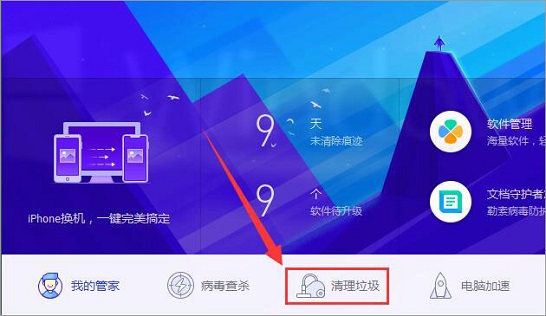 Win10系統(tǒng)Steam游戲下載時(shí)提示寫(xiě)入磁盤(pán)錯(cuò)誤的解決方法