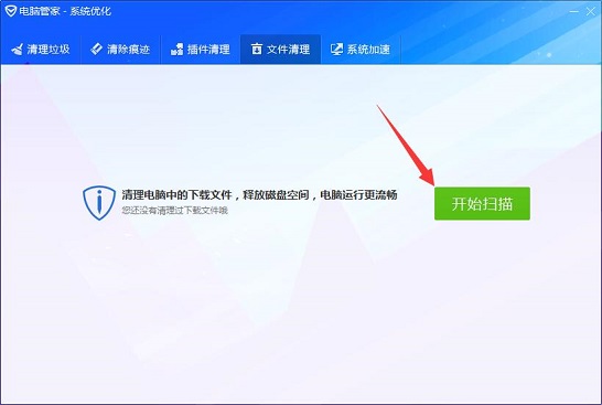 Win10系統(tǒng)Steam游戲下載時(shí)提示寫(xiě)入磁盤(pán)錯(cuò)誤的解決方法