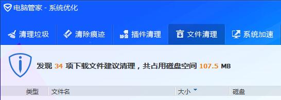 Win10系統(tǒng)Steam游戲下載時(shí)提示寫(xiě)入磁盤(pán)錯(cuò)誤的解決方法