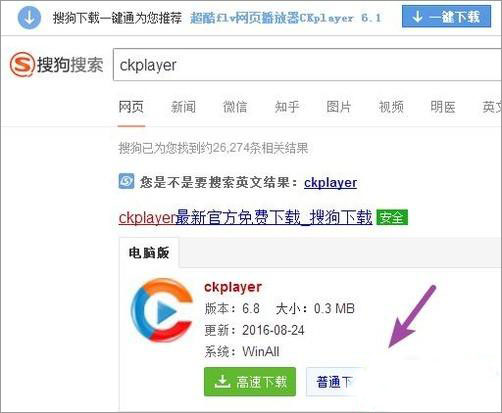 Win10ϵ�y�����ʹ��ckplayerܛ����