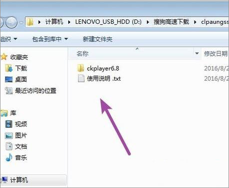 Win10ϵ�y�����ʹ��ckplayerܛ����