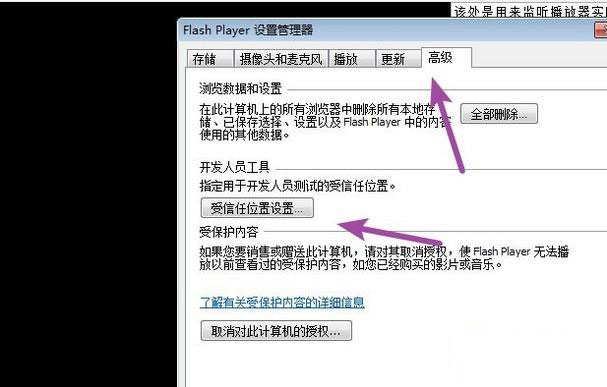 Win10ϵ�y�����ʹ��ckplayerܛ����