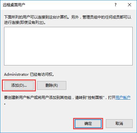Win10ϵ�y��ô�O���h�������B�ӣ�