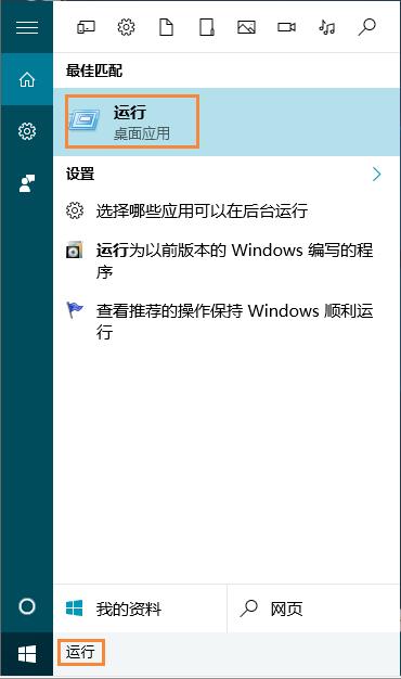 Win10ϵ�y(t��ng)���ʹ���\�����