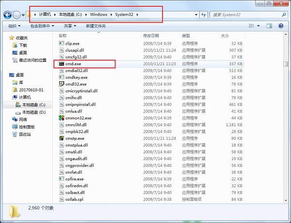 win764λϵ�y���d��΄h��hiberfil.sys