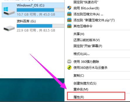 清理垃圾 清理垃圾