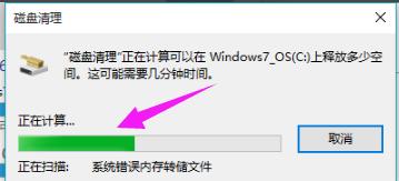 win10 win10