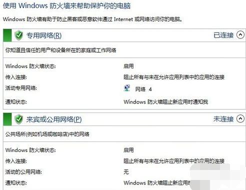 連接不上 連接不上