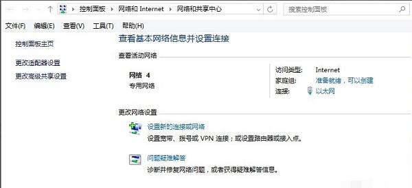 Win10遠(yuǎn)程桌面連接不上怎么解決?
