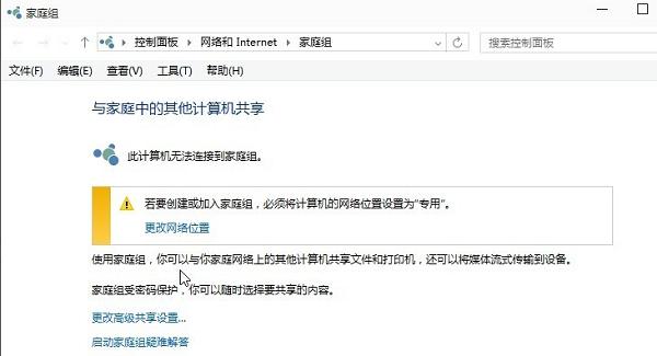 Win10遠(yuǎn)程桌面連接不上怎么解決?