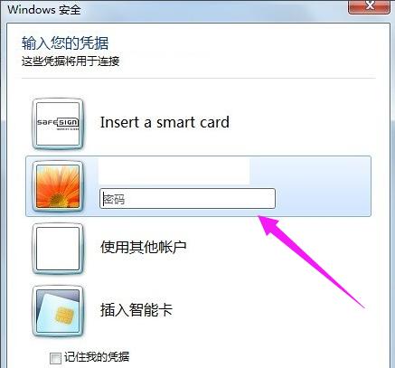 遠(yuǎn)程桌面 遠(yuǎn)程桌面