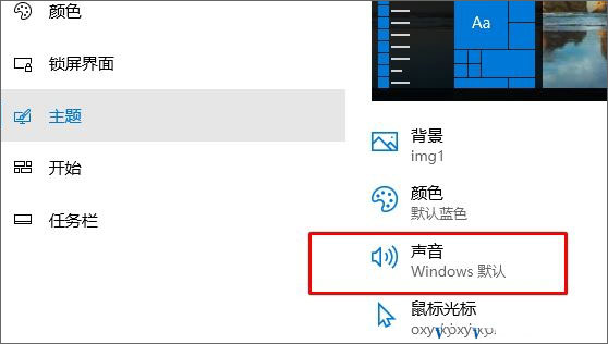 Win10ϵ�yExcel�x����ճ�N��ô��?
