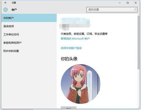 Win10ϵ�y(t��ng)Bitlocker���ܺ�o���L���űP ����(sh��)�e�`��ô�k?