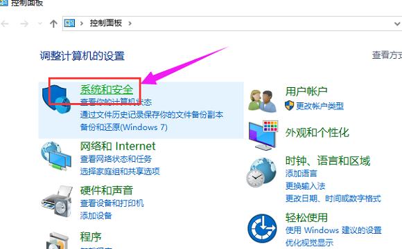 Win10ϵ�y���O�ô��_��ô�k��