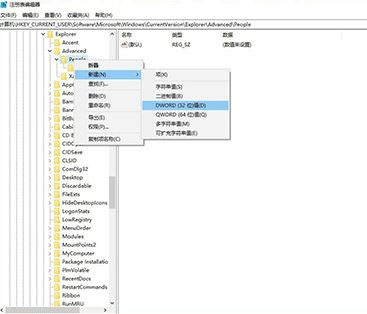 Win10�΄ՙ�ϵ��ֻ������3����ô�ƣ�